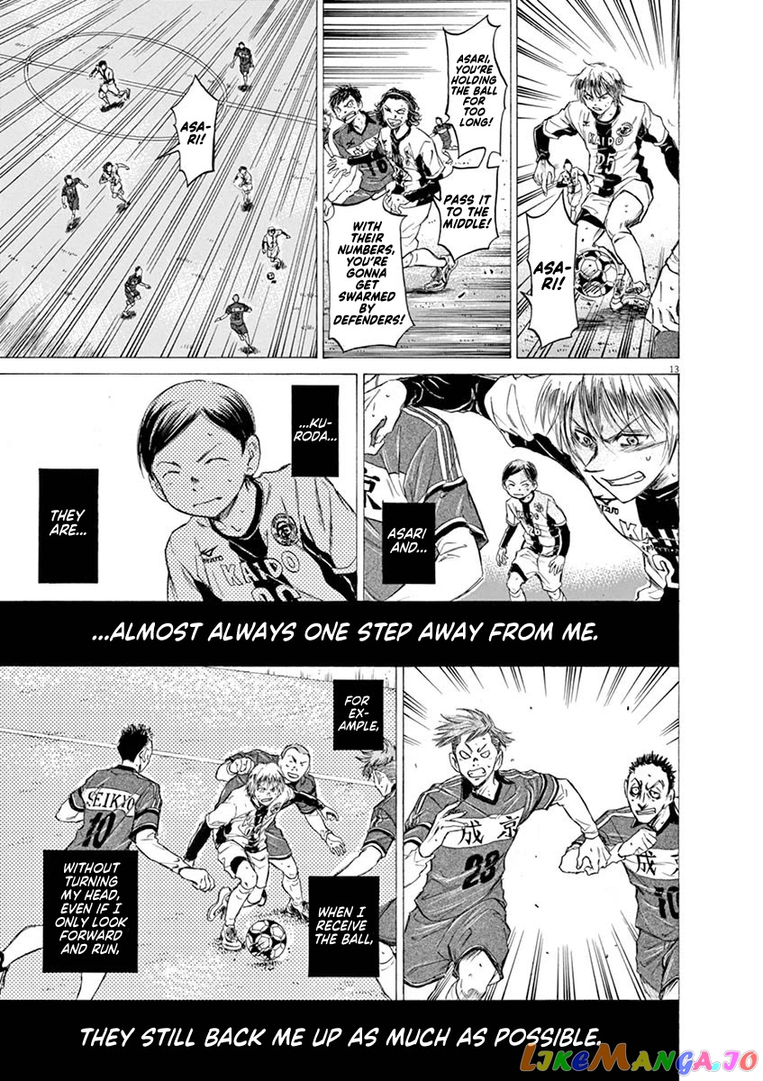 Ao Ashi, Chapter 49 image 13